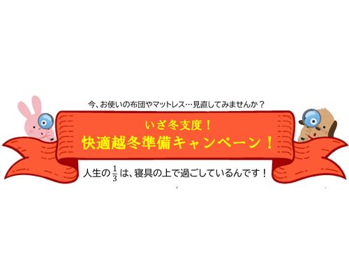 HW販促チラシ2020.10